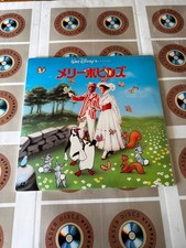 Disney : Mary Poppins PILF-1966