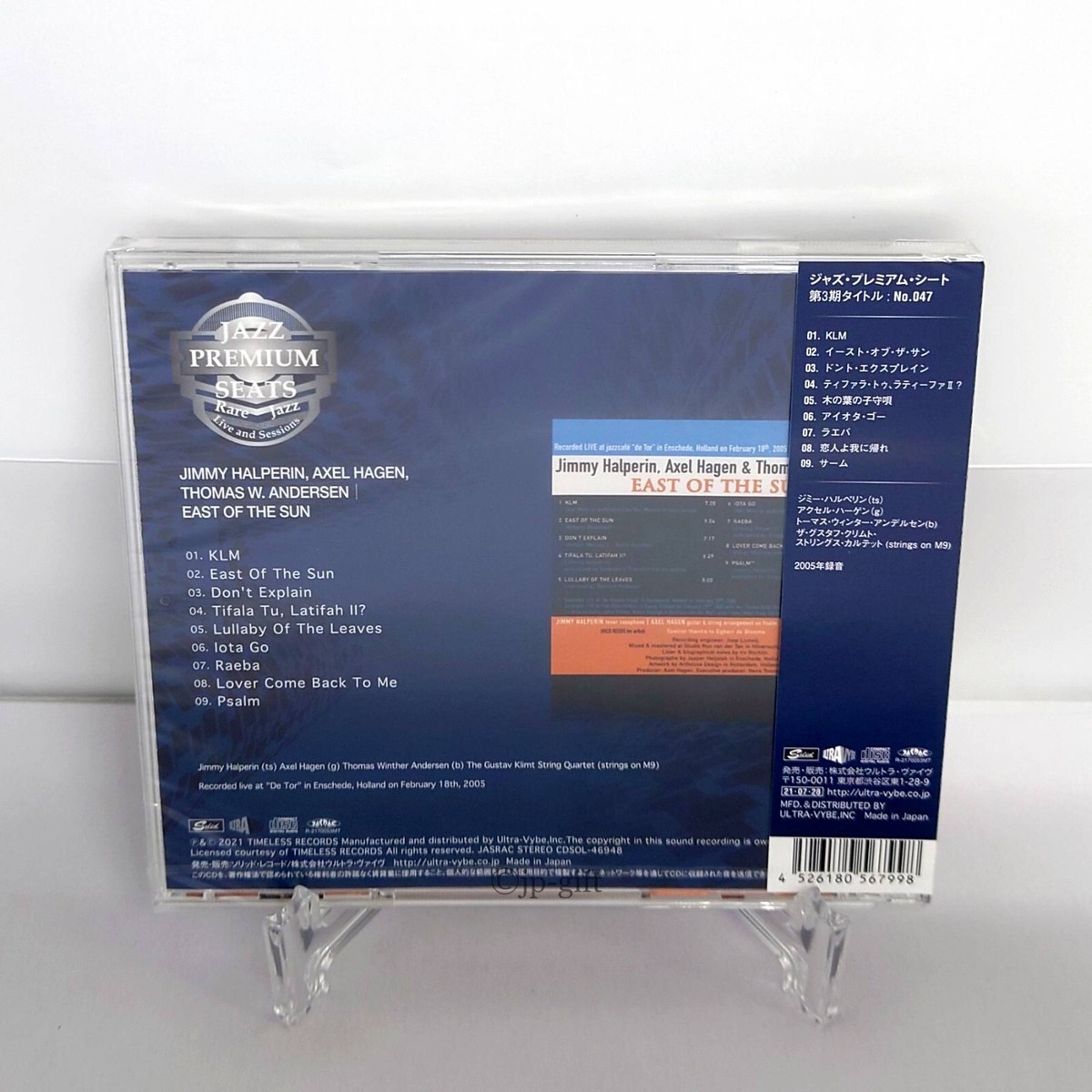 その他 East of the Sun [CD] Jimmy Halperin East of the Sun Japan Music CD^ | eBay