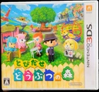 Tobidase Doubutsu no Mori Animal Crossing New Leaf (Japanese) for Nintendo 3DS