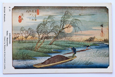 Old postcard SEBA MOONRISE by Utagawa Hiroshige, Japanese ukiyo-e artist
