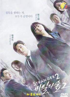 DVD* KOREAN DRAMA STRANGER 秘密森林2 END ENGLISH