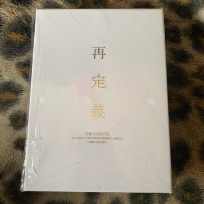 the GazettE 再定義 COMPLETE BOX s-l400.jpg