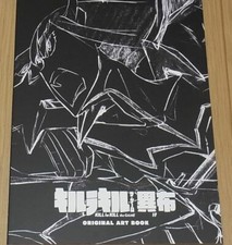 KILL LA KILL The Game IF Original Art Book Su...