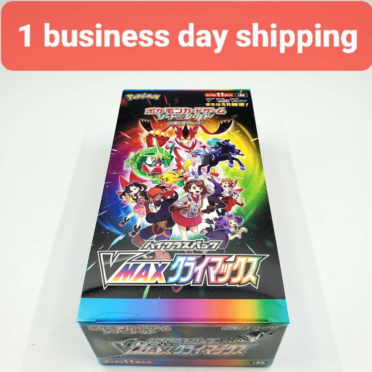 Pokemon Card Sword & Shield High Class Pack VMAX Climax Pokemon Card Sword & Shield High Class Pack VMAX Climax