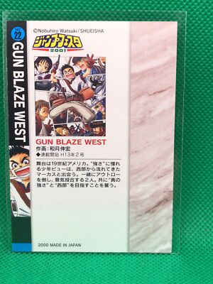 GUN BLAZE WEST Nobuhiro Watsuki shonen jump festival illust card