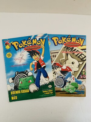 Pokemon Adventures Issue 1 ~Mysterious Mew~ + Issue 2 ~Wanted