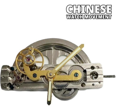 Chinese Watch Movement Corum Golden Bridge 2Hands, Overall Height 8.1mm
