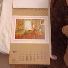 GERMAN LANGUAGE ART CALENDAR FOR 1971 — photo 9