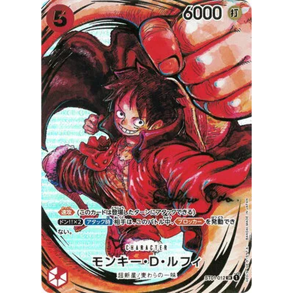 One Piece TCG Japanese Awakening of the New Era (OP05) Booster Box | eBay