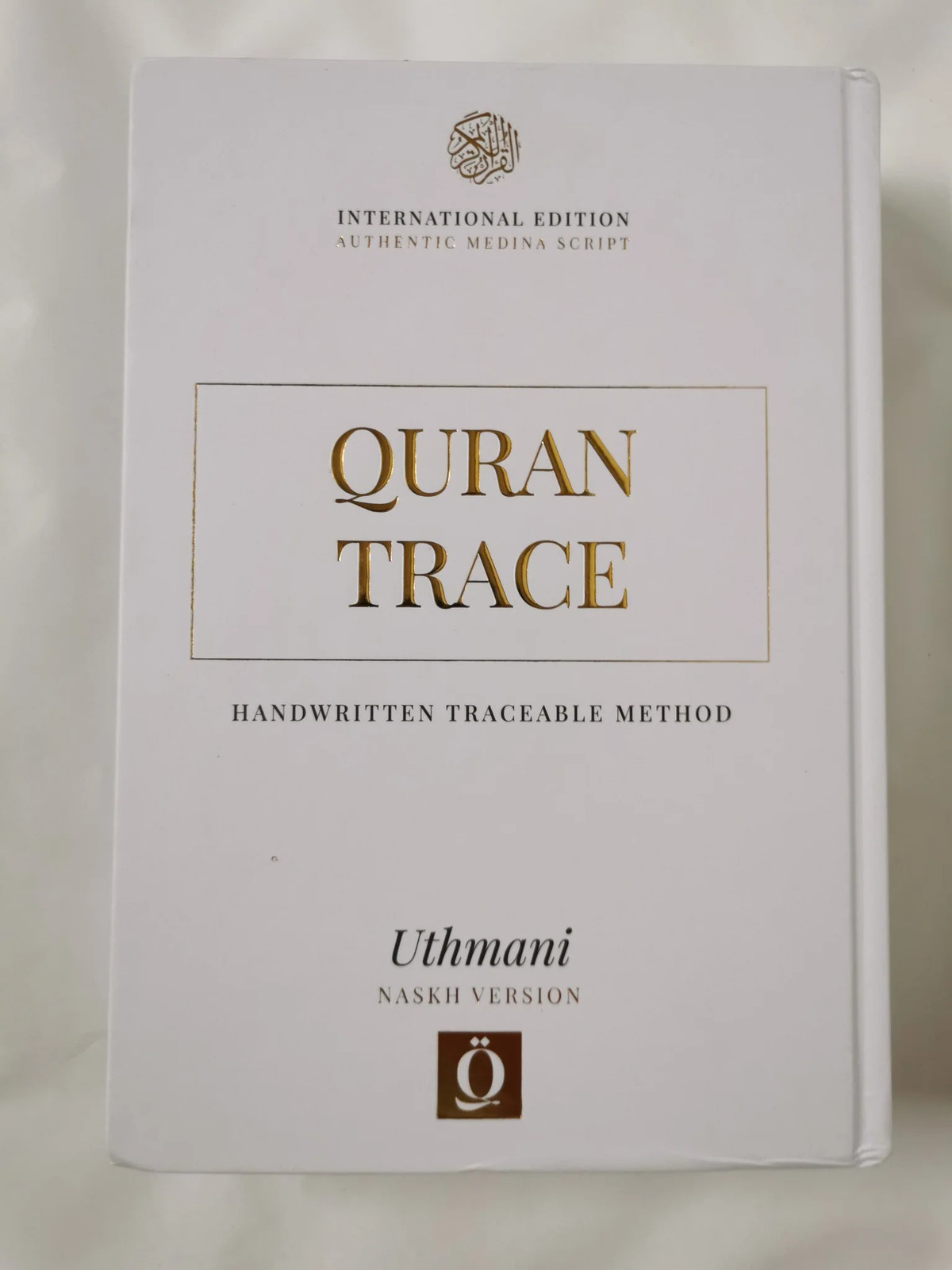 Quran Trace: Uthmani Naskh (Calligraphy) Version, 15 Line Quran Int Edition