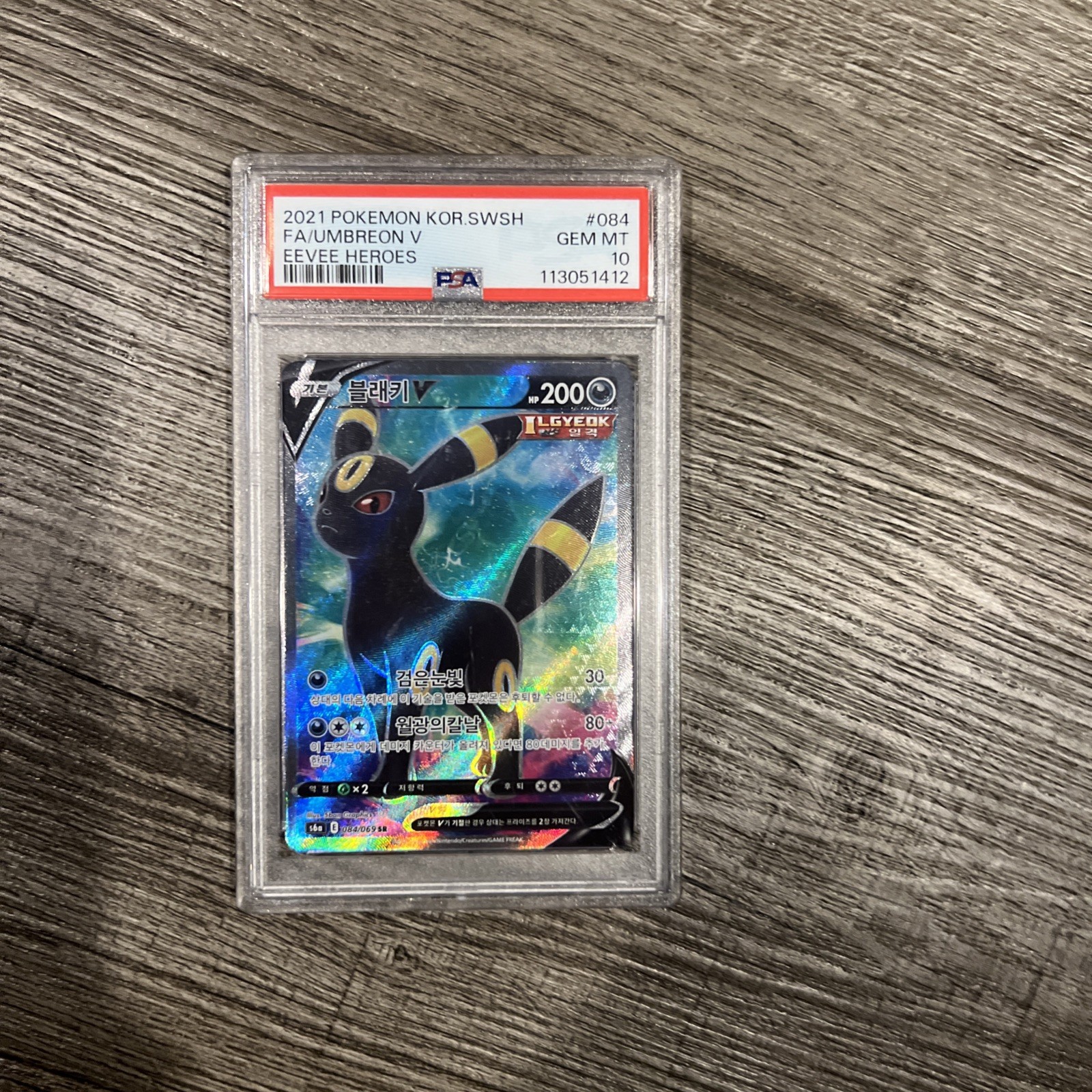 2021 Pokemon SWSH Evolving Skies Umbreon V Full Art #188/203 PSA 10