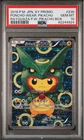 PSA 10 Pokemon Card 2016 Pikachu Rayquaza Poncho 230/XY-P Promo Japanese GEM MT