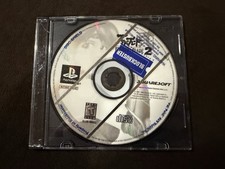 Bushido Blade 2 Sony PlayStation 1, 1998, USA Version, Tested Working