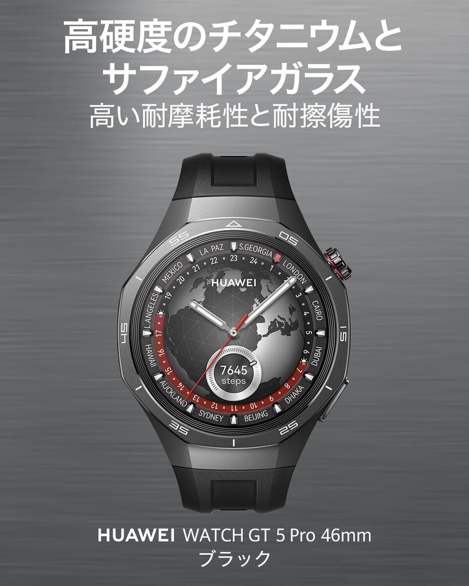 Huawei Watch GT 5 Pro 46mm BLACK AMOLED Bluetooth iOS Huawei Watch GT 5 Pro 46mm BLACK AMOLED Bluetooth iOS