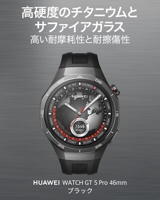 Huawei Watch GT 5 Pro 46mm BLACK AMOLED Bluetooth iOS Huawei Watch GT 5 Pro 46mm BLACK AMOLED Bluetooth iOS