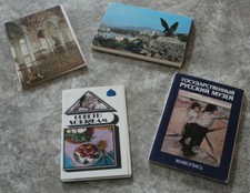 Postkarten Ansichtskarten AK Pionier  P Udssr Sowjetunion Russland USSR