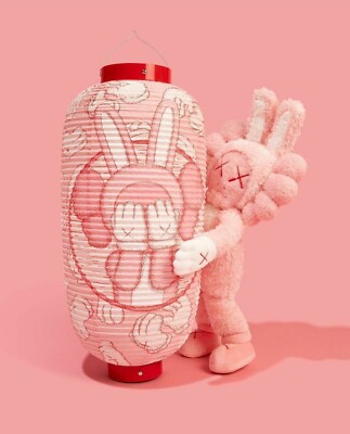 KAWS Accomplice Lantern | KAWS Laterne | Limited 1 of 300 | Shipping ready   