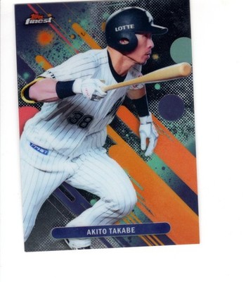 A9584- 2025 Finest NPB Baseballkarte #s 1-216   You Pick   NM-MT