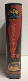JPN Shock Troopers NEO GEO AES No Manual NEOGEO Japan Import TESTED & WORKING