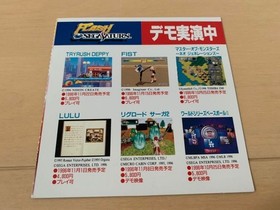 SEGA Saturn Flash Demo Vol.10 Trial Version Non-For Sale Used