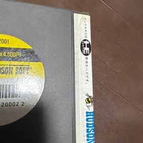 Pc Engine Bikkuriman World Vol.2