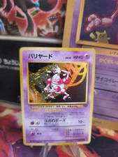 Pokemon Card Card Mr Mime Pantimos Jungle Jungle 1997 Holo Wotc Japanese Exc