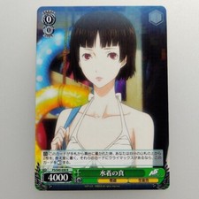 Persona5 P5 " Makoto Niijima " S45-030R Holo Weiss Schwarz TCG Japan F/S