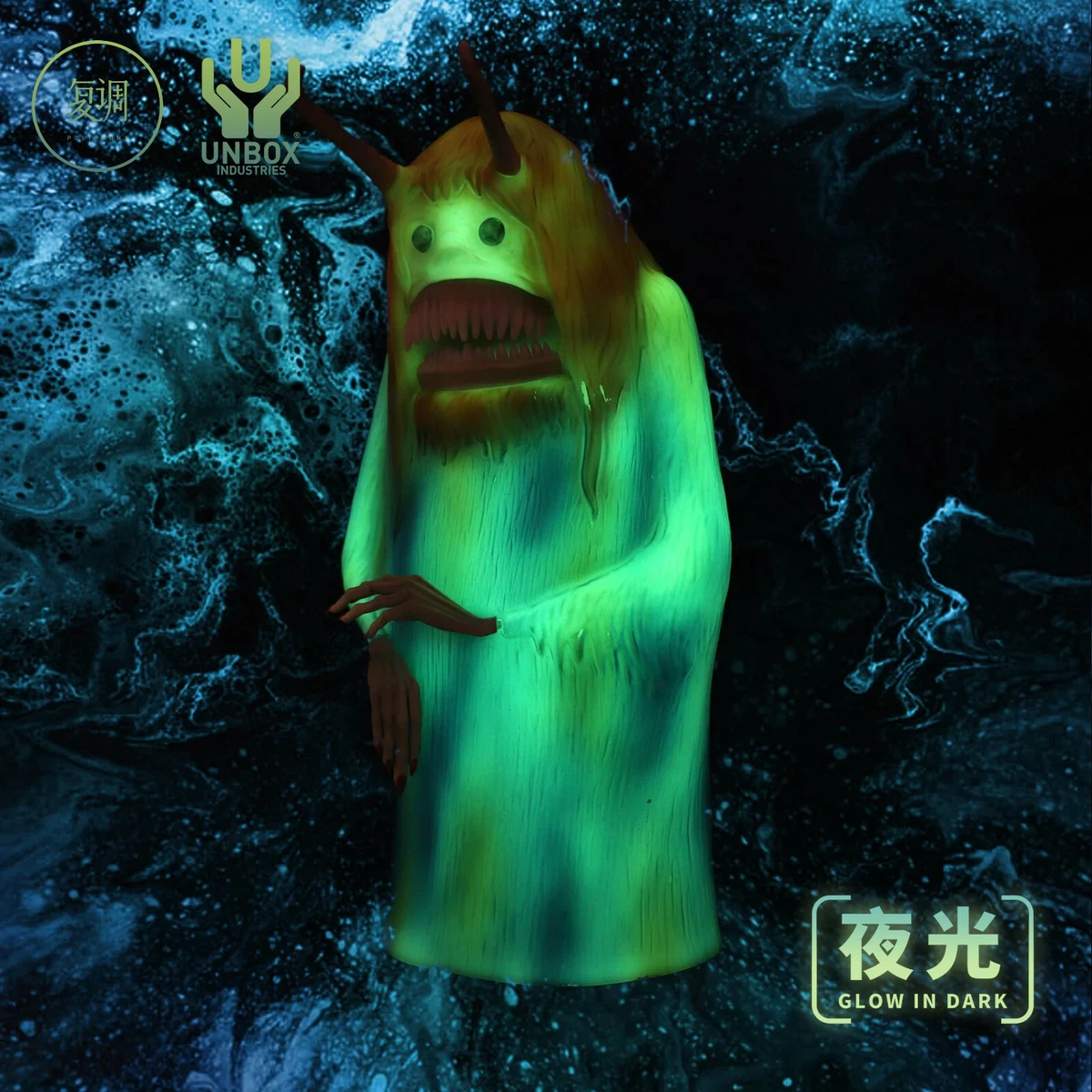 く日はお得♪ Nameless The Unbox Beast H24CM(10inch Vinyl Kenn John SF・ファンタジー・ホラー