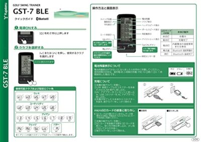 YUPITERU ATLAS GST-7 BLE Bluetooth Golf Swing Trainer Japan