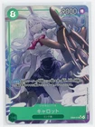 Carrot (Alt Art) EB04-013 SR EGGHEAD CRISIS - ONE PIECE Card Game Japanese