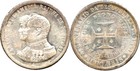 elf Portugal  1,000 Reis 1898  Silver  Discovery of India 400th anniv  5x28 — photo 2