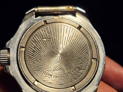 KAUAHGUPCKUE Russian Military Airborne Watch automatic 17 jewels keeps time  | eBay