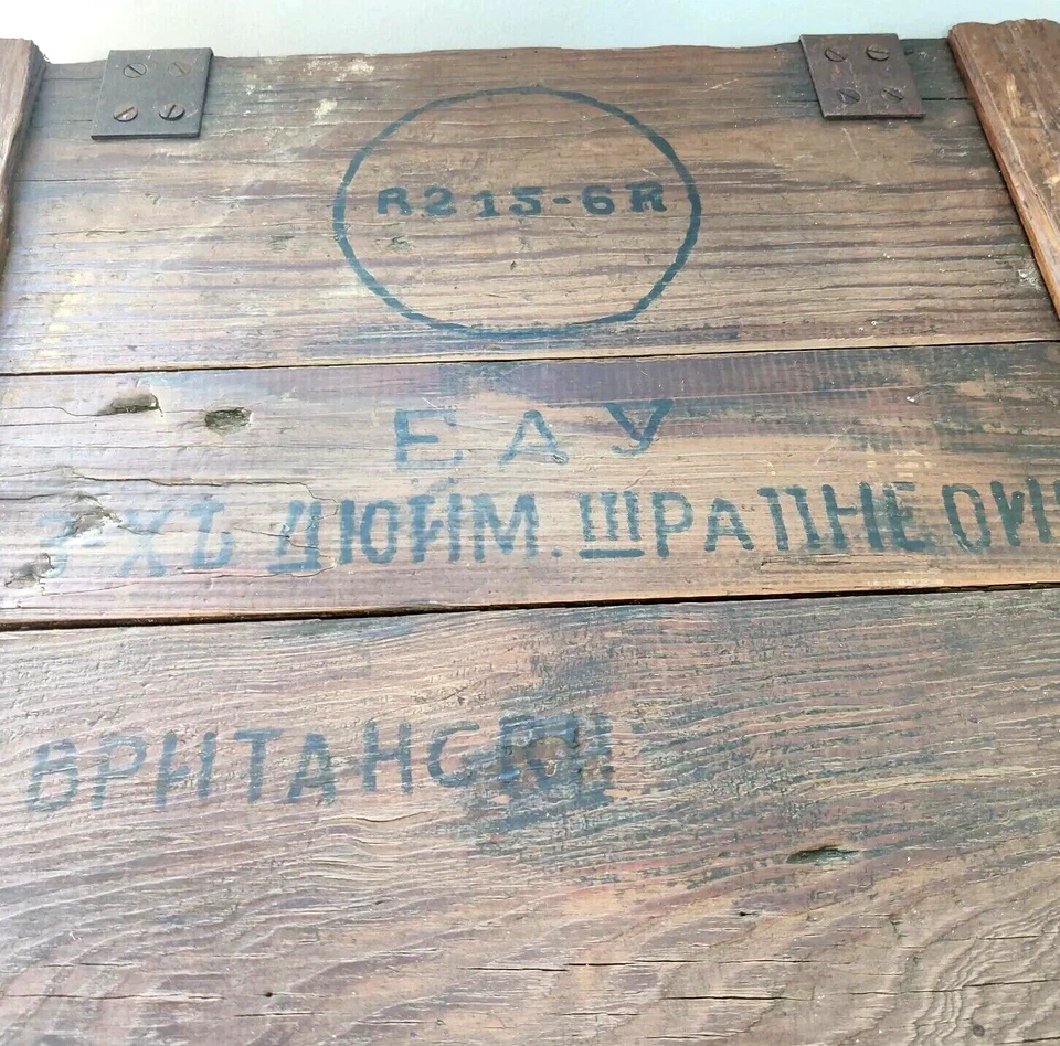 Antiguo cañón proyectil munición madera con detalle de paloma caja de madera con forjado Foto 4 de 4