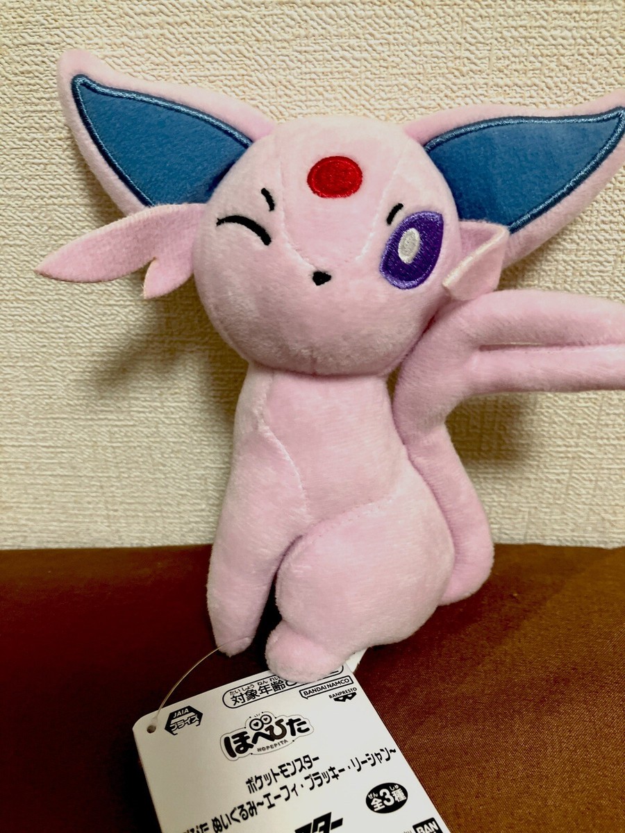 Espeon Eifie Hopepita Plush stuffed Toy Eevee's friends New Japan