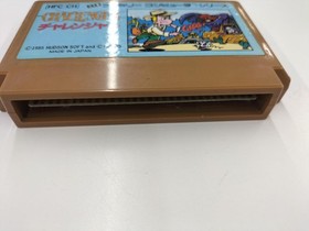 Hudson Challenger  Famicom NES FC