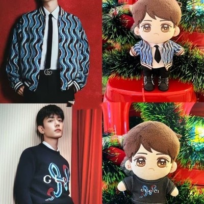 肖战ぬいぐるみ服20cm xiaozhan Xiao Zhan 肖战 Cos 20cm Plush Doll
