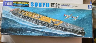 Aoshima 1/700 Japanese Aircraft Carrier SORYU (1938) Limited Edition Kit 046241