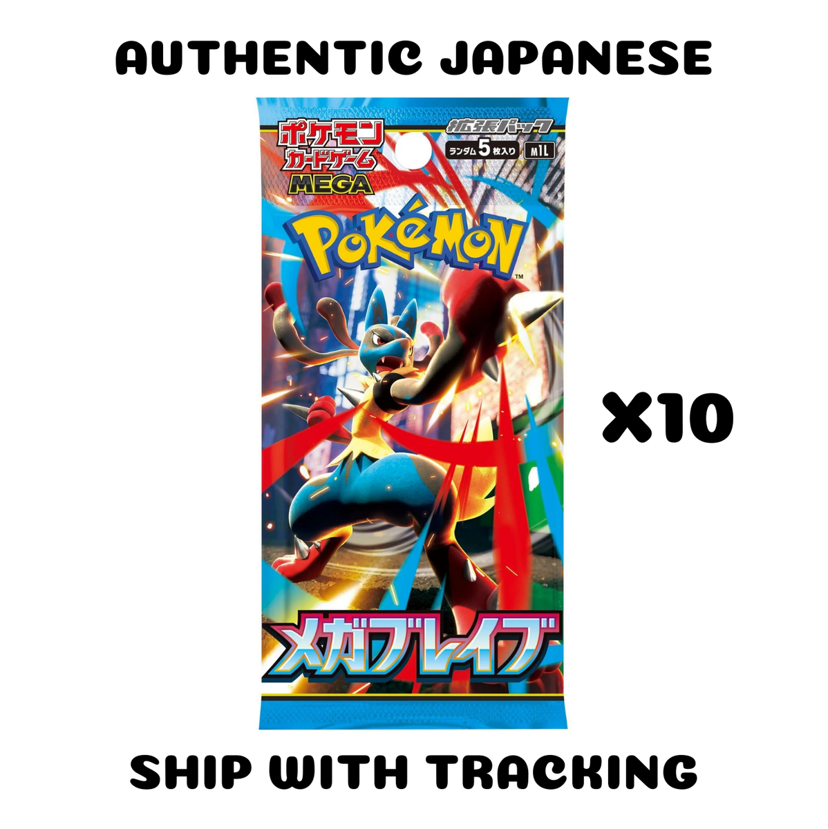 POKEMON TCG AUTHENTIC JAPANESE BOOSTER PACK MEGA BRAVE M1L LUCARIO