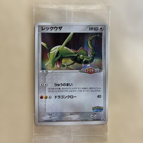 Pokemon Card Game Rayquaza PROMO 041/PCG-P Japanese Nintendo