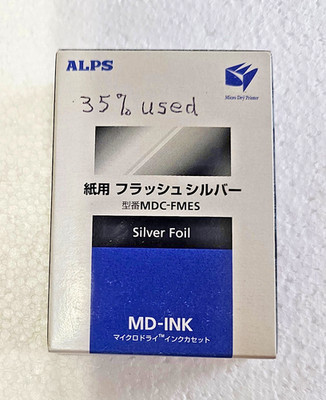 ALPS SILVER FOIL INK  - 35% Used #MDC-FMES - For Alps MD 5000  & 5500 Printers