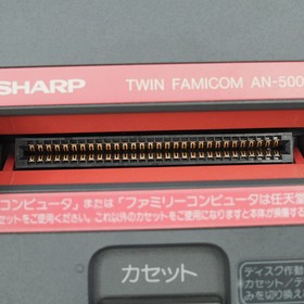 Sharp Twin Famicom AN-500B Console system Boxed New Rubber Belt replaced Tested