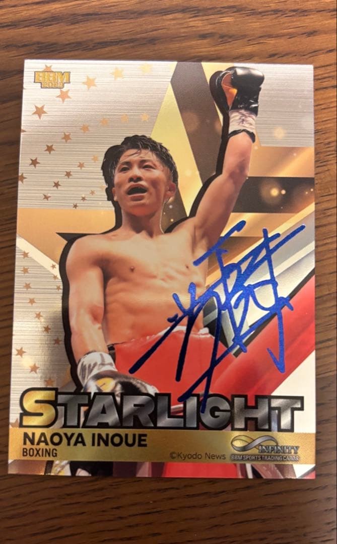 2023 BBM Naoya Inoue Boxing Autograph Card Signed Serial Numbered