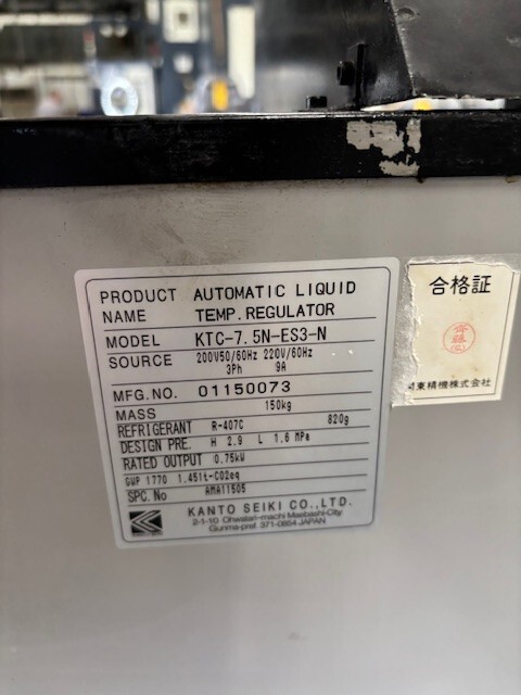 KANTO SEIKI Co. LTD KTC-7.5N-ES3-N chiller