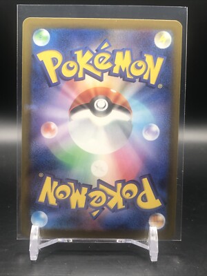 sv2a 096/165 Drowzee Pokemon Card TGC Japanese NM | eBay