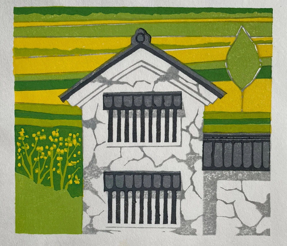 1984 March calendar Japanese woodblock print Fumio Fujita | eBay