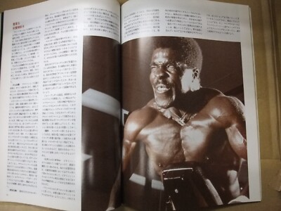趣味 Muscle&FlTNESS K12-D-3 Muscle and Fitness Japan Magazine 1989／1 Bill