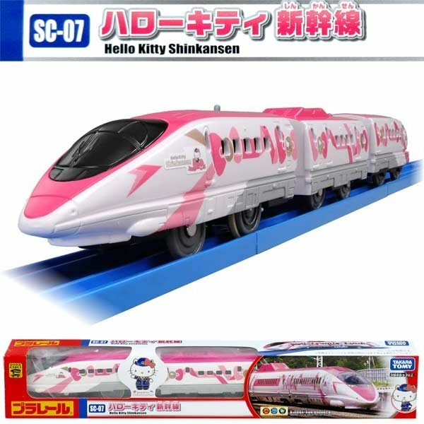 shinkansen toy train
