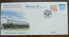 CHINA PRC 2006 -#1237- DISTINGUISHED UNIVERSITY OF CHINA - CIVIL AVIATION - FDC