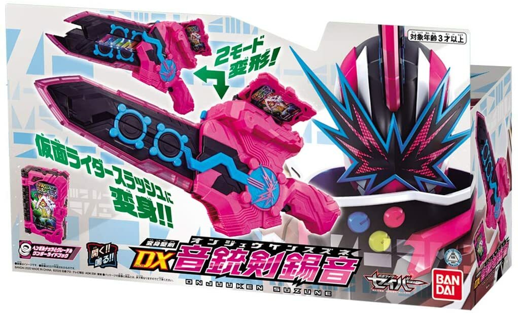 Kamen Masked Rider Saber DX Onjuuken Suzune Hanselnuts & Gretel