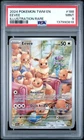 2024 POKEMON TWM EN-TWILIGHT MASQUERADE ILLUSTRATION RARE #188 EEVEE PSA 9